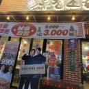 우정 노래연습장 이미지