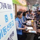 의성군청(1층) 이미지