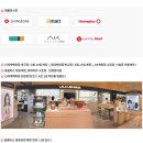 라라유통판매