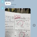 지나영어전문학원 이미지