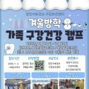 당진시보건소 이미지