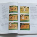 알기쉬운 서각기법 네이버블로그