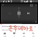 은우네