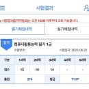 샤브나인 이미지