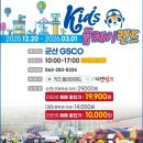 전북케어랜드 | 군산 실내 에어바운스 놀이체험 "군산 키즈 플레이랜드"