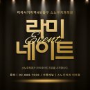 스노우치과의원 이미지