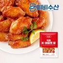 냉동실 필수 쟁임템, 사세 직화 K-버팔로윙 솔직 후기 (feat. 최적 조리법)