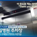 기적의도서관1길 이미지