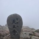 천왕봉가는길에 | [블랙야크 100대명산][지리산 등반] "한국인의 기상"을 마주하러 가는 길: 중산리~천왕봉 코스 생생 후기