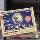 지평선약국 | 전주 대형약국 메가타운약국 다녀온 후기