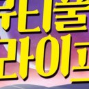 뷰티풀 라이프(주말) 이미지