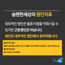 유태원한의원 이미지