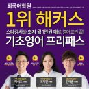 영어읽기/쓰기-기초 이미지