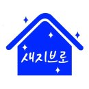 향촌주공101동앞 | [천안 이사청소] 30년 구축 아파트의 완벽한 변신! 두정 주공 8단지 25평 청소 후기