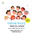 태장마루도서관 강당 이미지