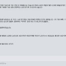 상담게에서 훌짓 시작한 빈스카터 소환 이미지