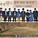 전주역사바로알기 이미지