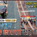 여수이순신대교 이미지