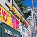 PC TAG 동천동점 | 넓고 쾌적한 동천동 PC방 추천 PC TAG 완벽한 게임 환경이 있는 곳