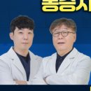 바른명마취통증의학과의원 이미지