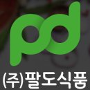 팔도종합식품 네이버블로그