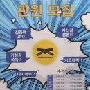 새롬동_세움빌딩앞 이미지