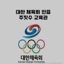 천안 주짓수 다이어트 PT 이미지