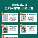 발안시장고객센터 2층 이미지