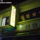 딩동댕노래연습장 이미지