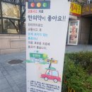 대전삼성한방병원 이미지