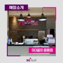 (주)화신이앤비 이미지