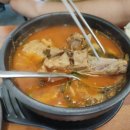 서가네 왕갈비 해장국 네이버블로그