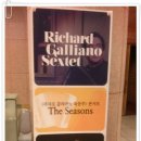 예술의전당 콘서트홀 이미지