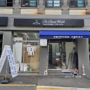 클린워시세탁전문점 이미지