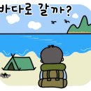 청도그린나래캠핑장 이미지