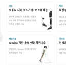 근로복지공단 재활공학연구소 이미지