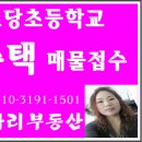 석호공인중개사사무소 이미지