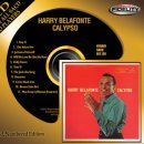 Harry Belafonte - Erev Shel Shoshanim (1963) - 자메이카 음악 이미지