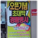 S.S텔레콤 이미지
