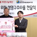 울진군종합복지관 이미지