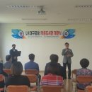 LH대구금호1작은도서관 이미지