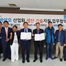 (주)마린이노베이션