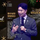 복음주보 이미지
