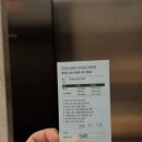 교촌치킨운서점 이미지
