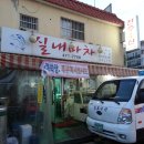 군산실내마차 이미지