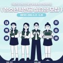 (재)군포시청소년재단 광정동청소년문화의집 2022 하계 청소년학 전공실습생 모집 안내 이미지