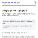 아임파이(l´mPie) | 올해의 남편과 이번 달 먹방 리스트들을 소개합니다
