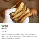 [공릉 | 브런치카페] 블라(BLA) 목살스테이크 커플 세트 &amp; 버터떡 현장구매