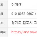 고촌서울탑치과의원 이미지