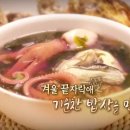 기운찬 염소농장 티스토리